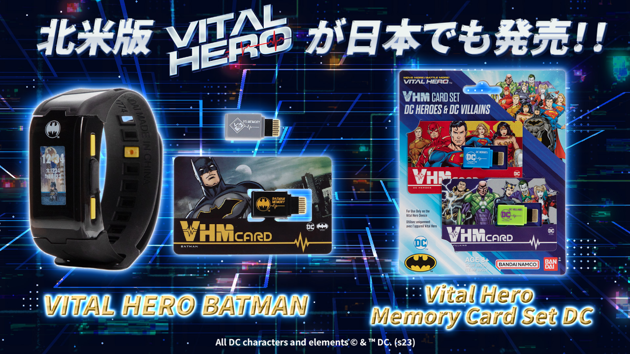 VITAL HERO 商品バナー